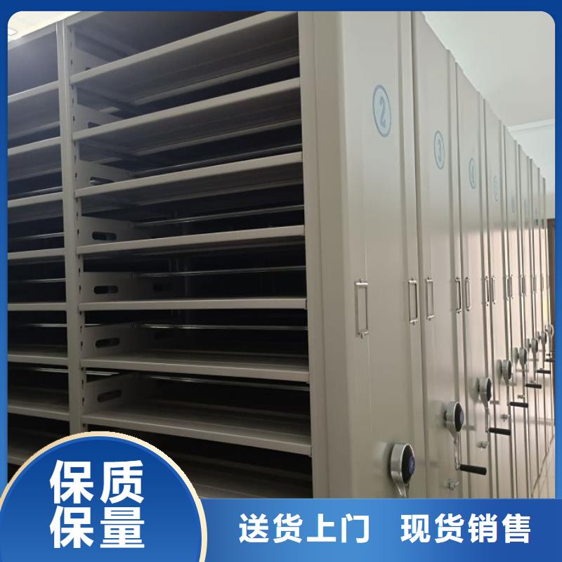 客户满意【鑫康】密集文件架