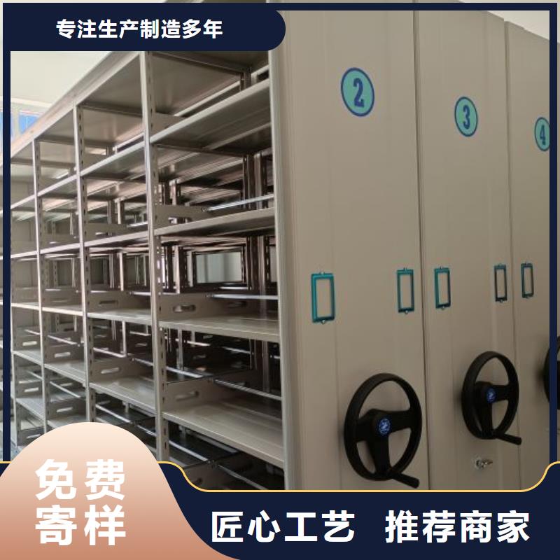 诚信遵守【鑫康】全封闭式移动密集柜
