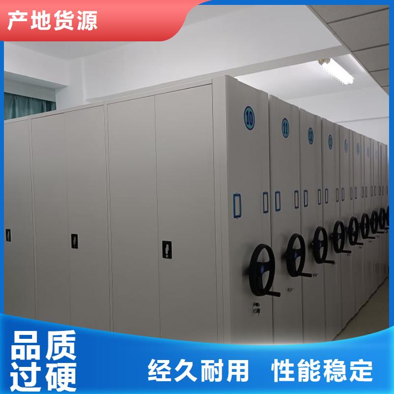 专业制造商【鑫康】图书室智能密集柜