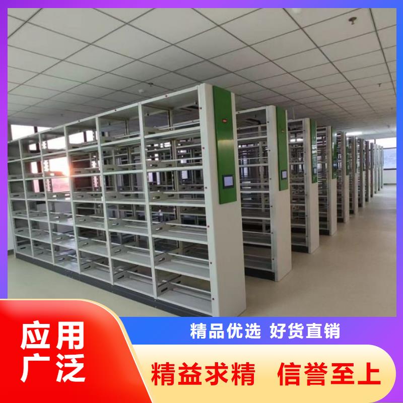 专业制造商【鑫康】图书室智能密集柜
