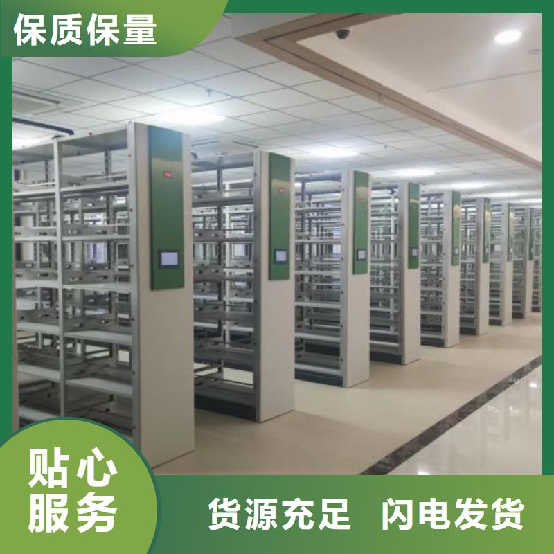 详情咨询【鑫康】智能电动密集柜