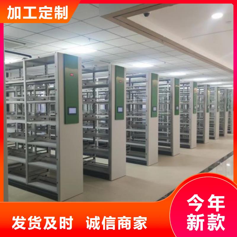 采购商【鑫康】档案保管移动密集柜