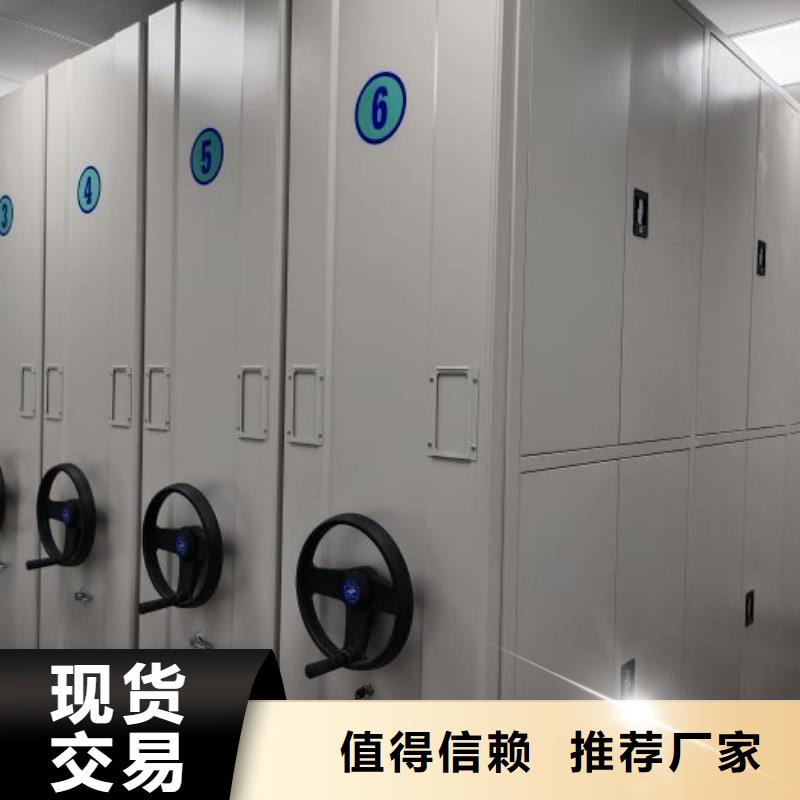 专业制造商【鑫康】图书室智能密集柜