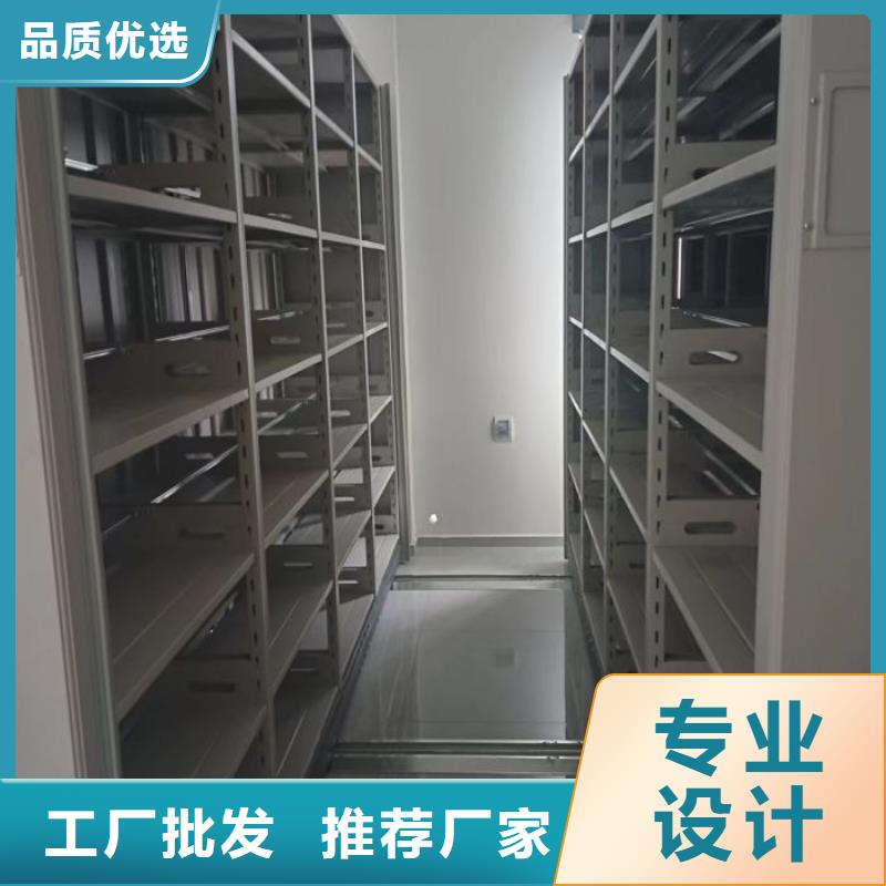 现状和发展趋势预测【鑫康】档案袋密集柜