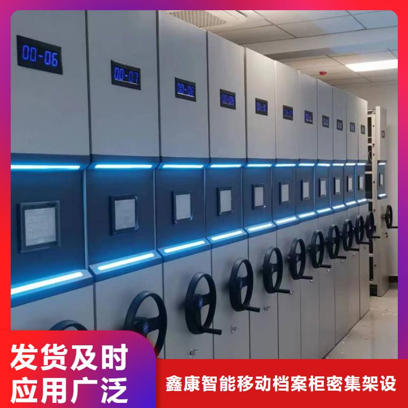 现状和发展趋势预测【鑫康】档案袋密集柜