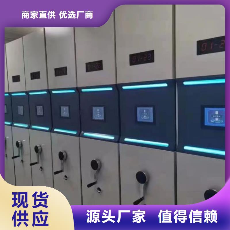 现状和发展趋势预测【鑫康】档案袋密集柜