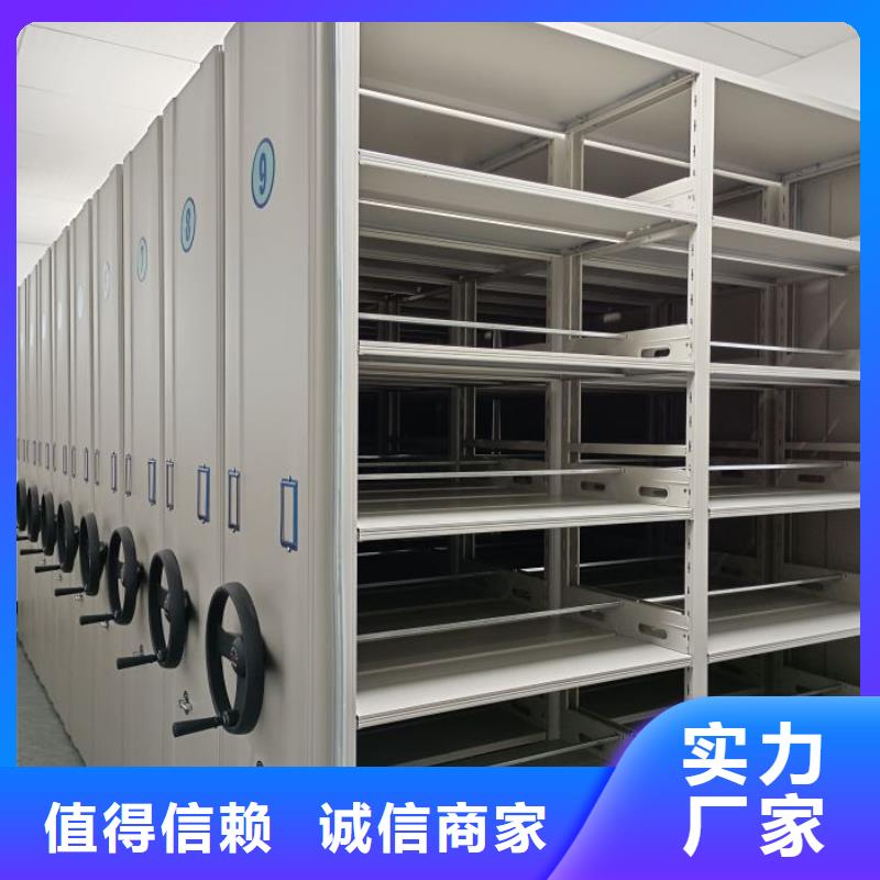 现状和发展趋势预测【鑫康】档案袋密集柜