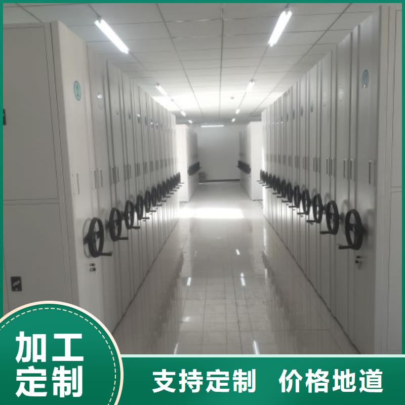 厂家的好处和积影响【鑫康】封闭式密集柜
