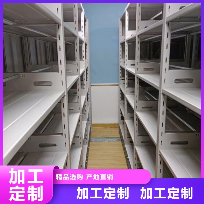 立足市场【鑫康】密闭式密集架