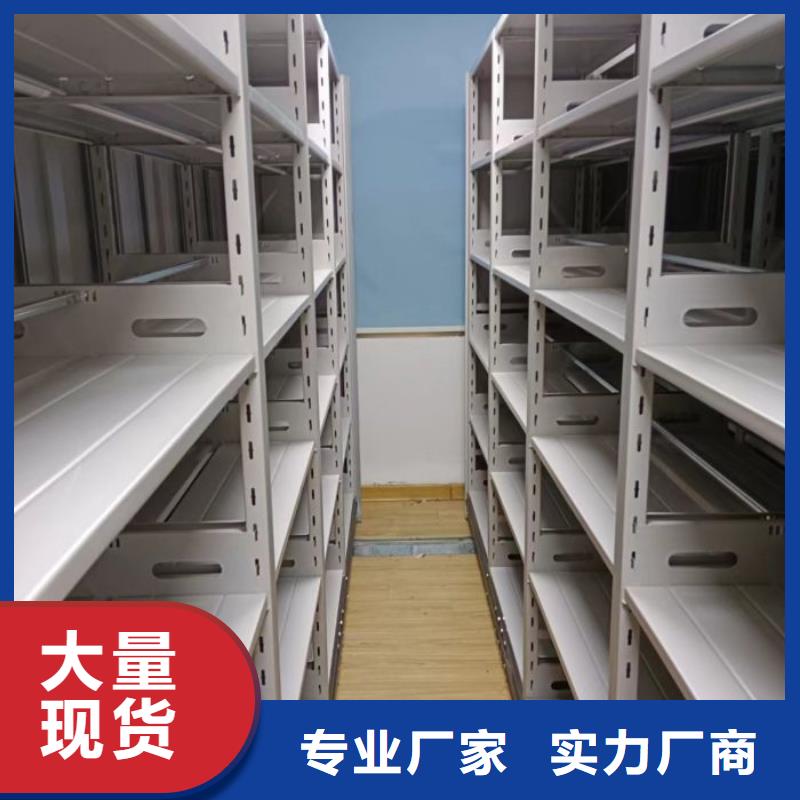 报价多少钱【鑫康】档案室手摇密集架