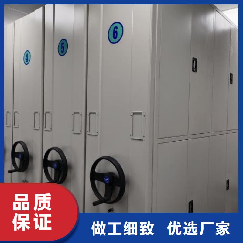 以人为本【鑫康】不锈钢密集架