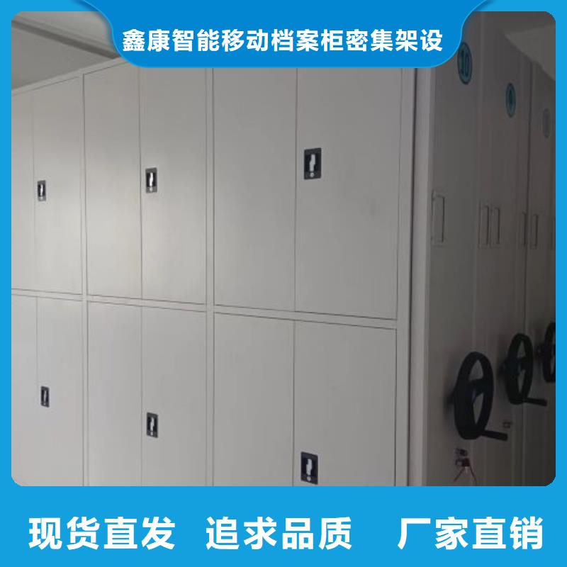 营业网点【鑫康】陵水县移动资料档案柜