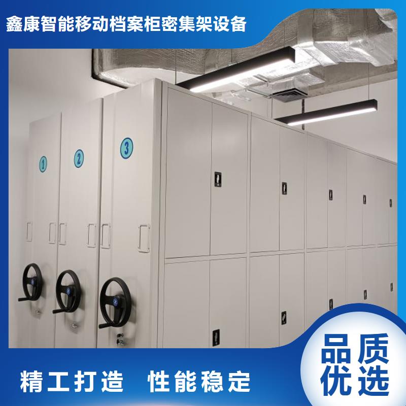 品牌的手动凭证密集架生产厂家