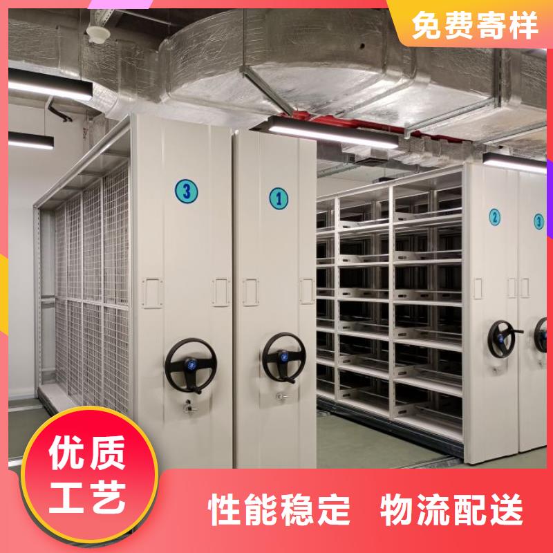 以人为本【鑫康】不锈钢密集架