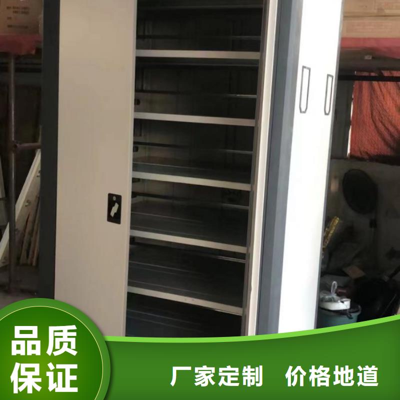 技术咨询【鑫康】智能自动密集架