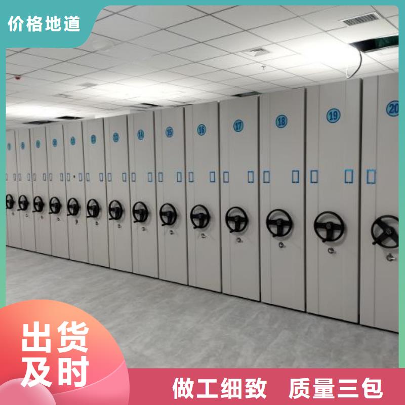 以人为本【鑫康】不锈钢密集架