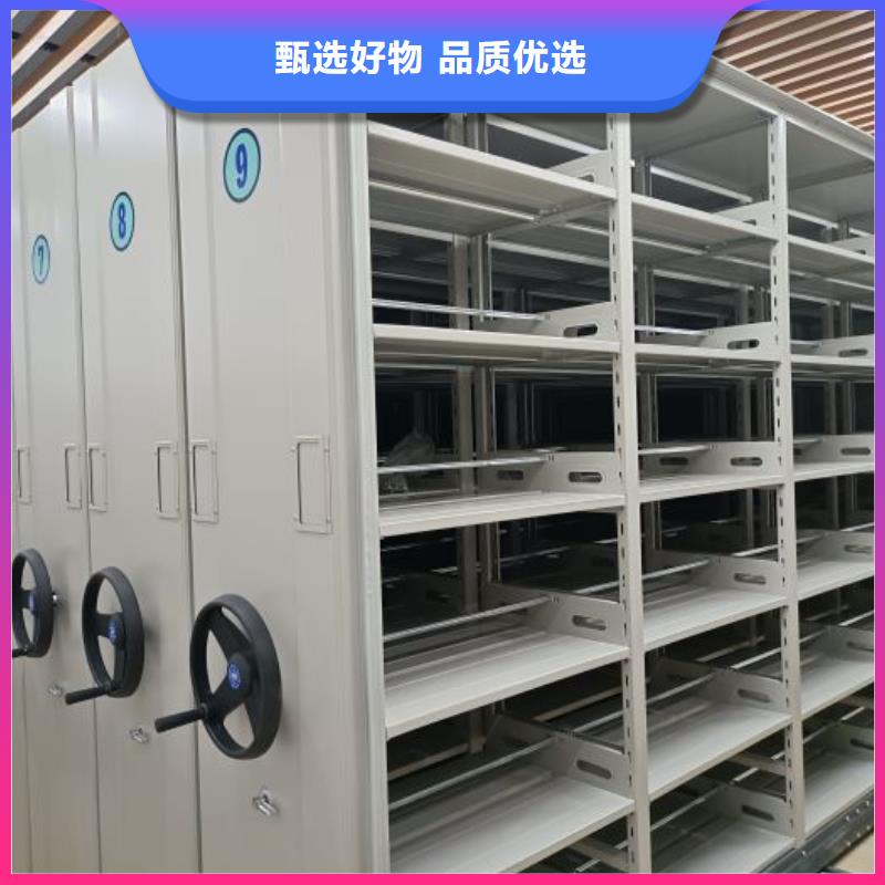 品牌的手动凭证密集架生产厂家