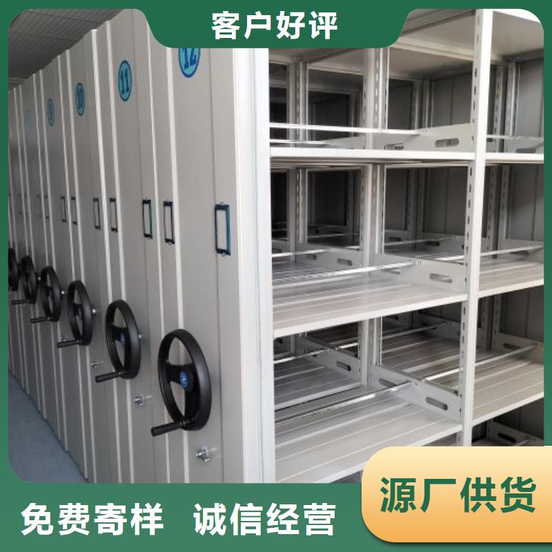 移动密集文件柜厂家直销-价格实惠