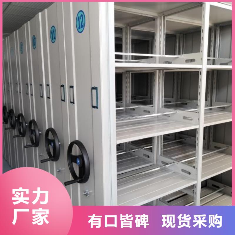 报价多少钱【鑫康】档案室手摇密集架