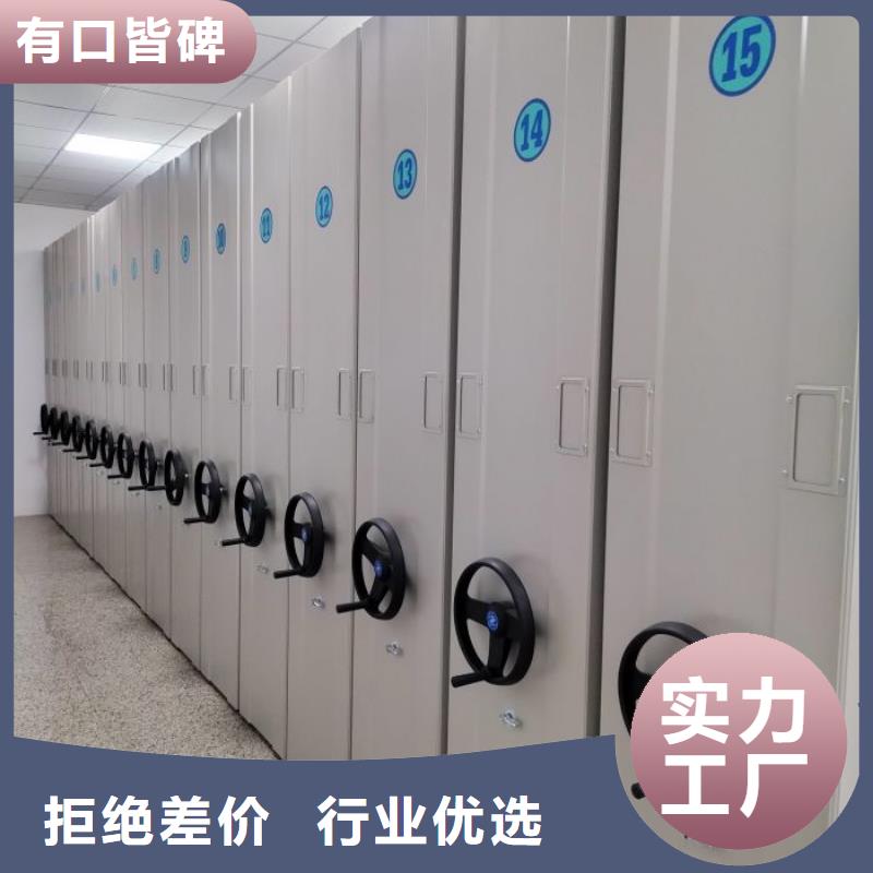 品牌的手动凭证密集架生产厂家