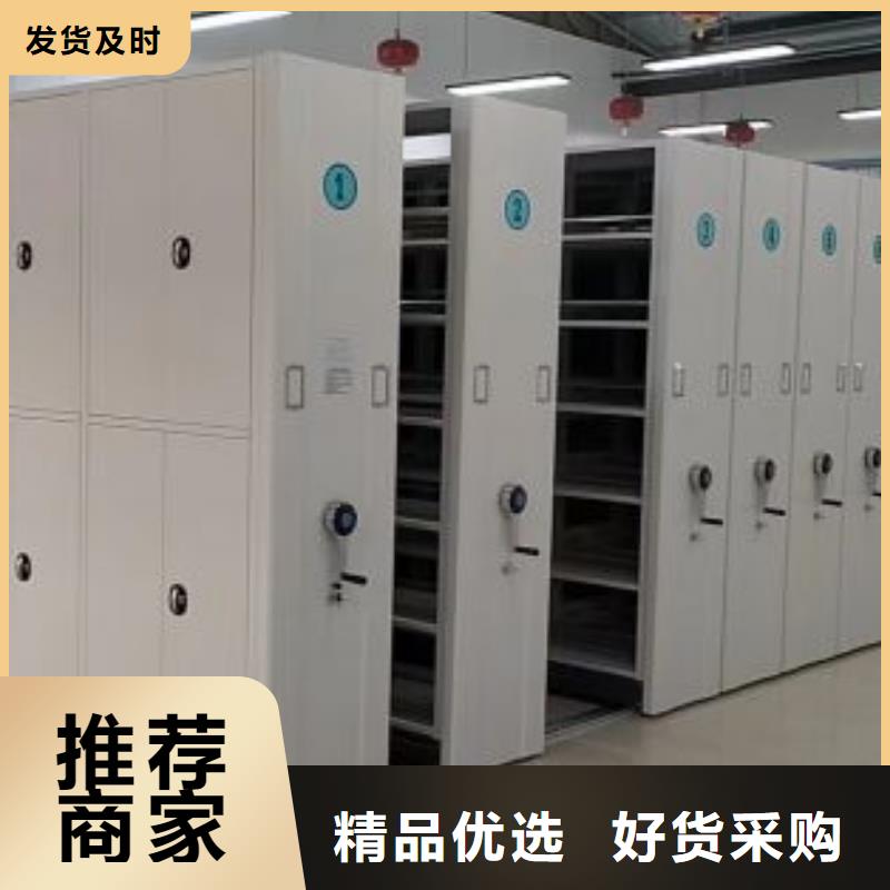 产品问题的原理和解决【鑫康】手动档案室密集柜