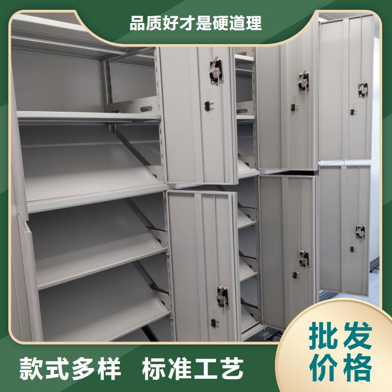 技术咨询【鑫康】智能自动密集架