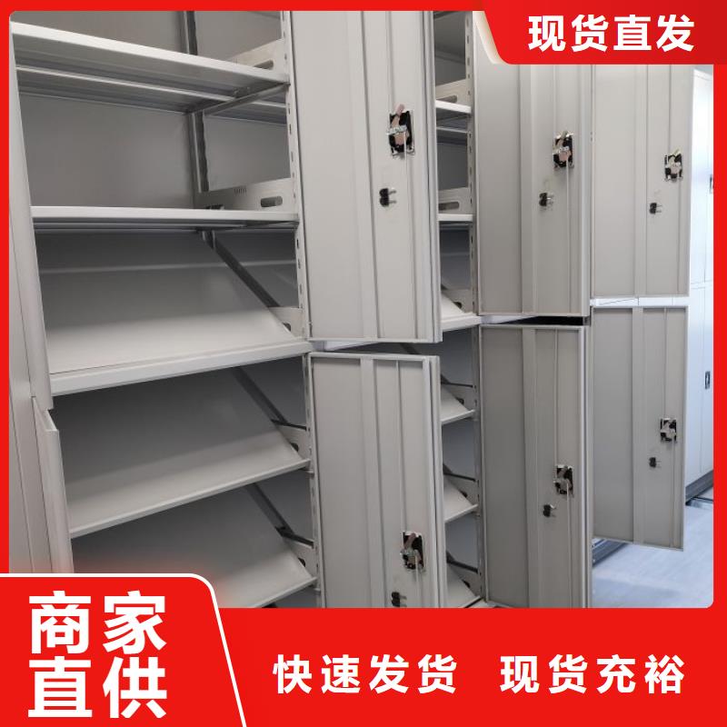 营业网点【鑫康】陵水县移动资料档案柜