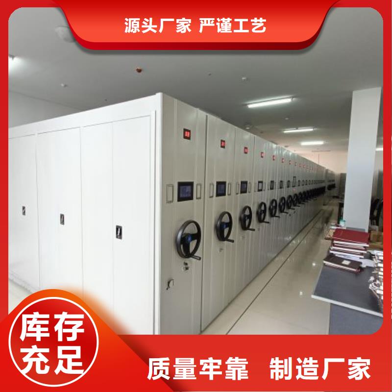 厂家的好处和积影响【鑫康】封闭式密集柜
