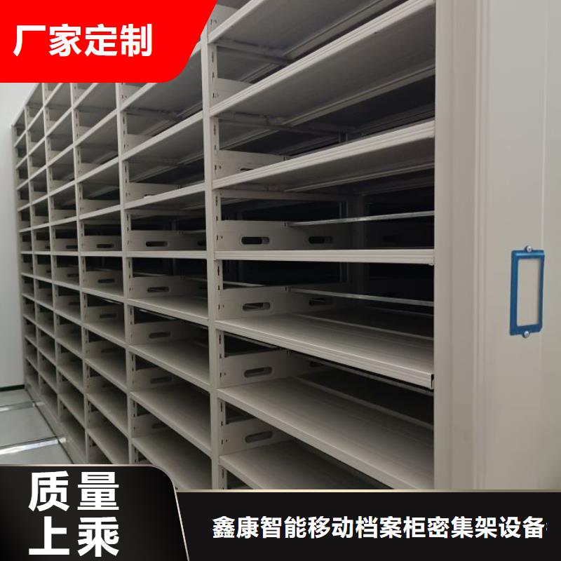 技术咨询【鑫康】智能自动密集架