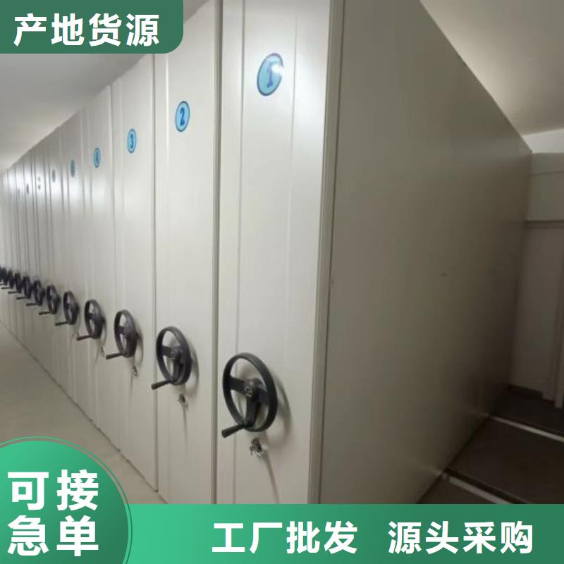 品牌的手动凭证密集架生产厂家