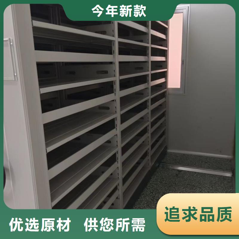 移动密集文件柜厂家直销-价格实惠