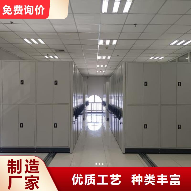 欢迎询价【鑫康】综合档案管理密集柜