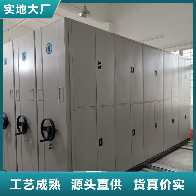 品牌的手动凭证密集架生产厂家