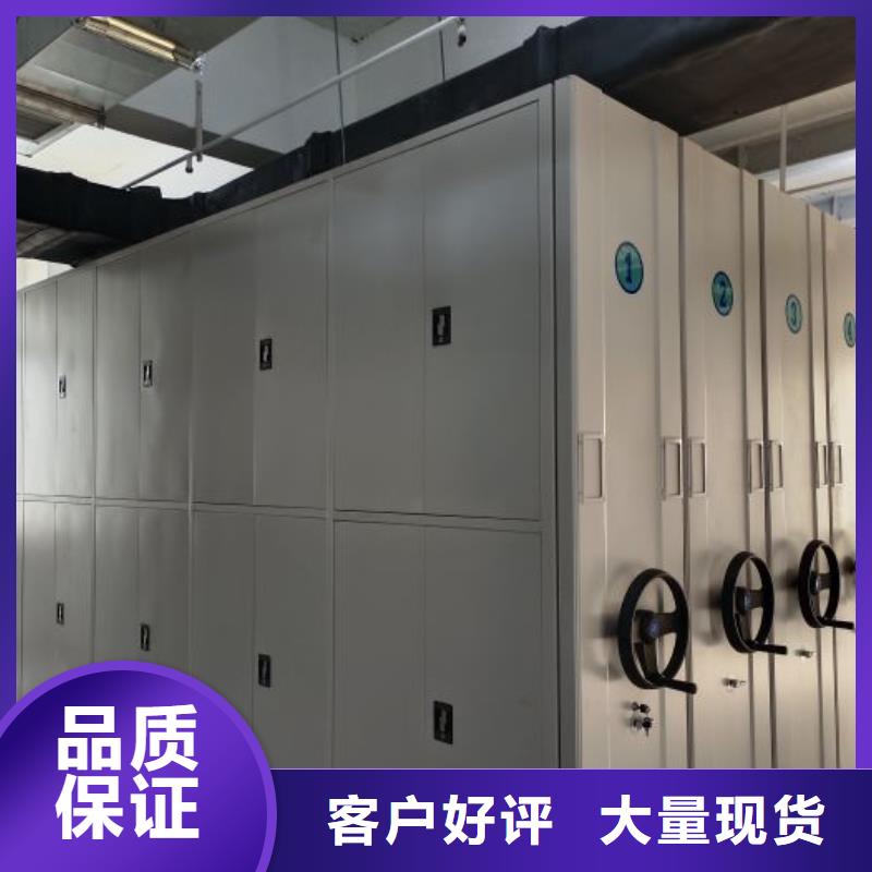 总代【鑫康】种子密集架