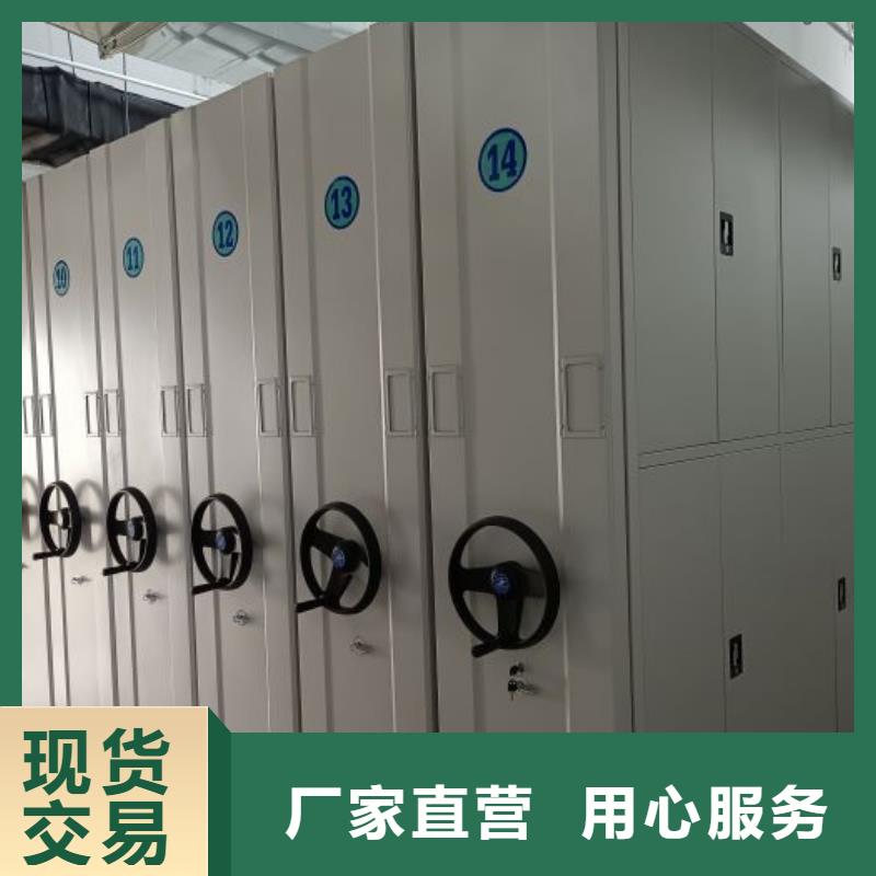 当地有售【鑫康】密集手动档案架