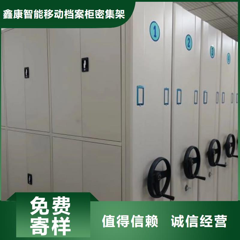 生产厂家怎么选择【鑫康】自选层档案柜
