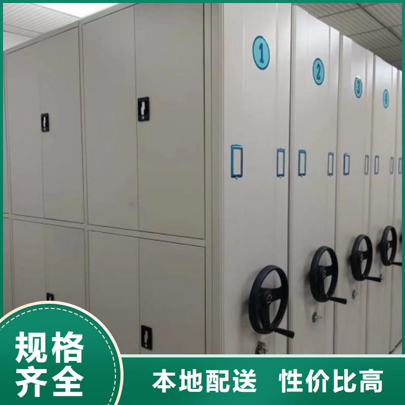 当地有售【鑫康】密集手动档案架
