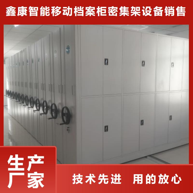 生产厂家怎么选择【鑫康】自选层档案柜