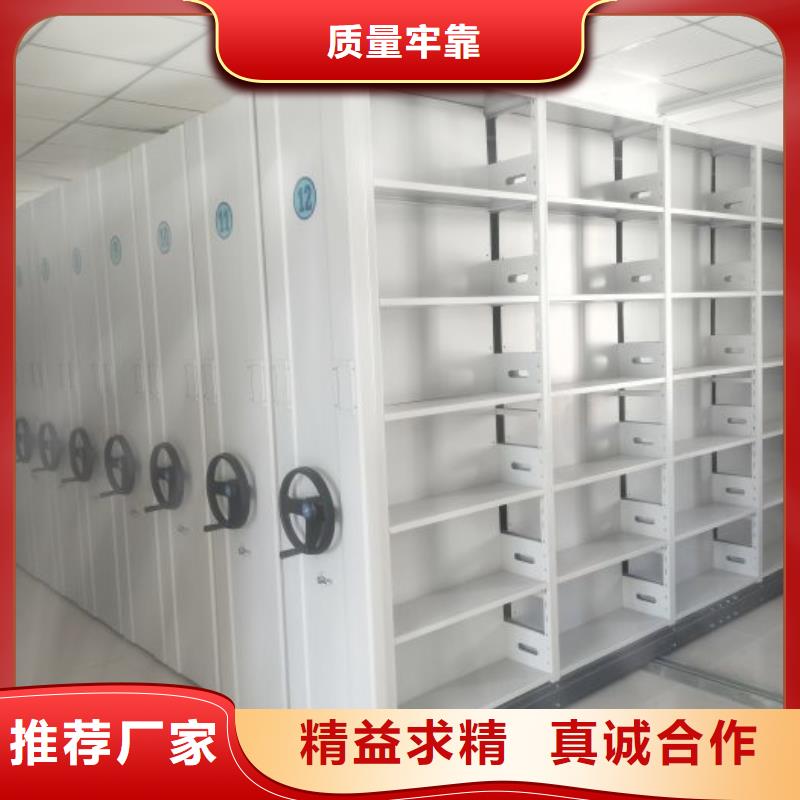 档案存放柜总经销