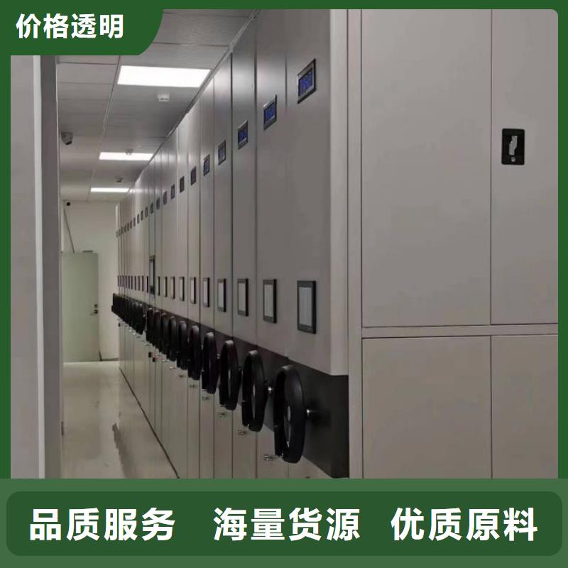 共同合作【鑫康】档案资料室密集柜