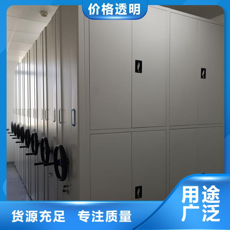 现货速发【鑫康】智能档案电动密集架