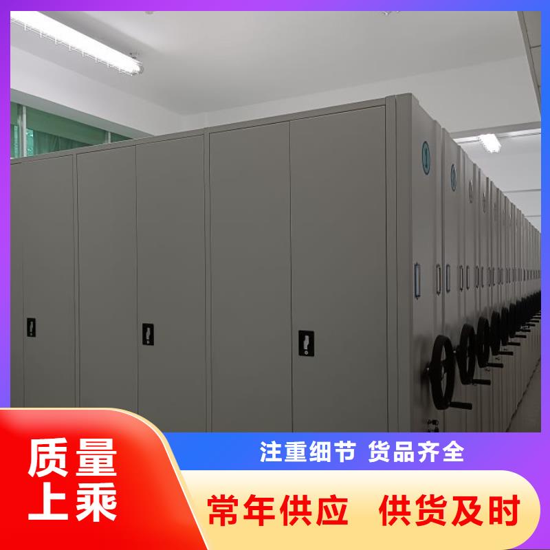 诚信营销【鑫康】仓储密集架