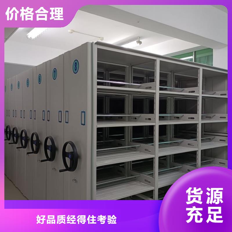 那有厂子【鑫康】全封闭式档案柜