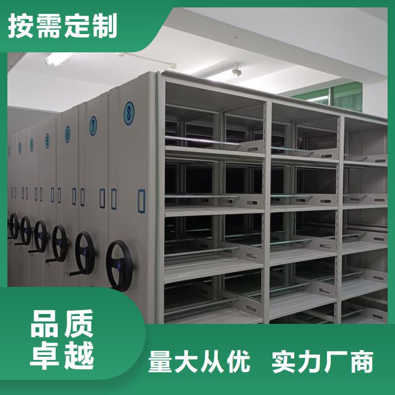 当地有售【鑫康】半封闭手摇密集架