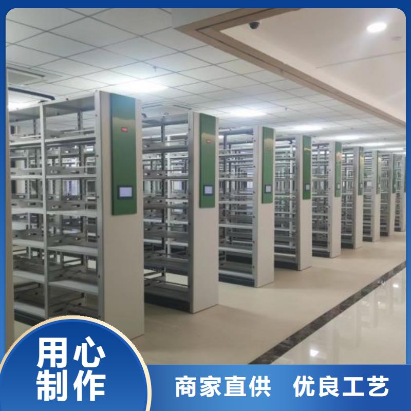 诚信营销【鑫康】仓储密集架