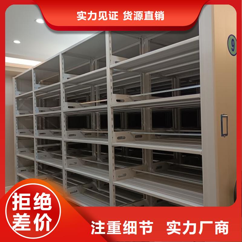 档案存放柜总经销