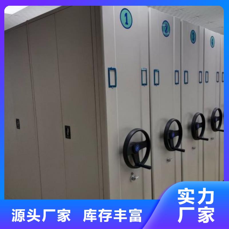 诚信营销【鑫康】仓储密集架