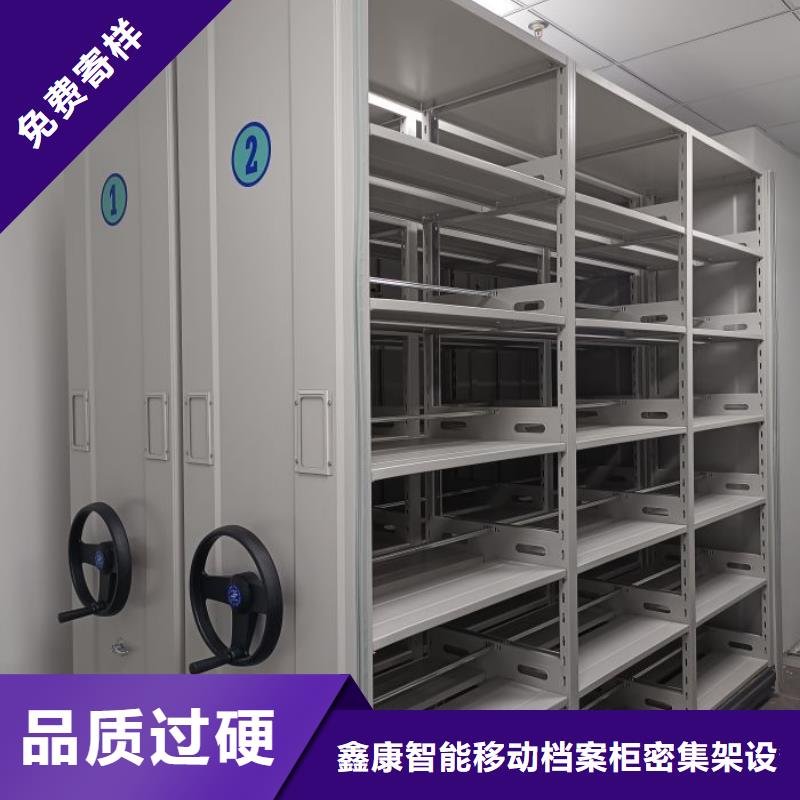 厂家勇敢创造的市场反响【鑫康】货物密集柜
