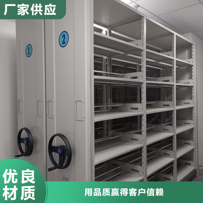 当地有售【鑫康】密集手动档案架