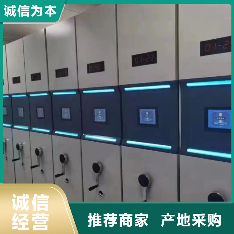 代理分销【鑫康】闭合式档案密集柜